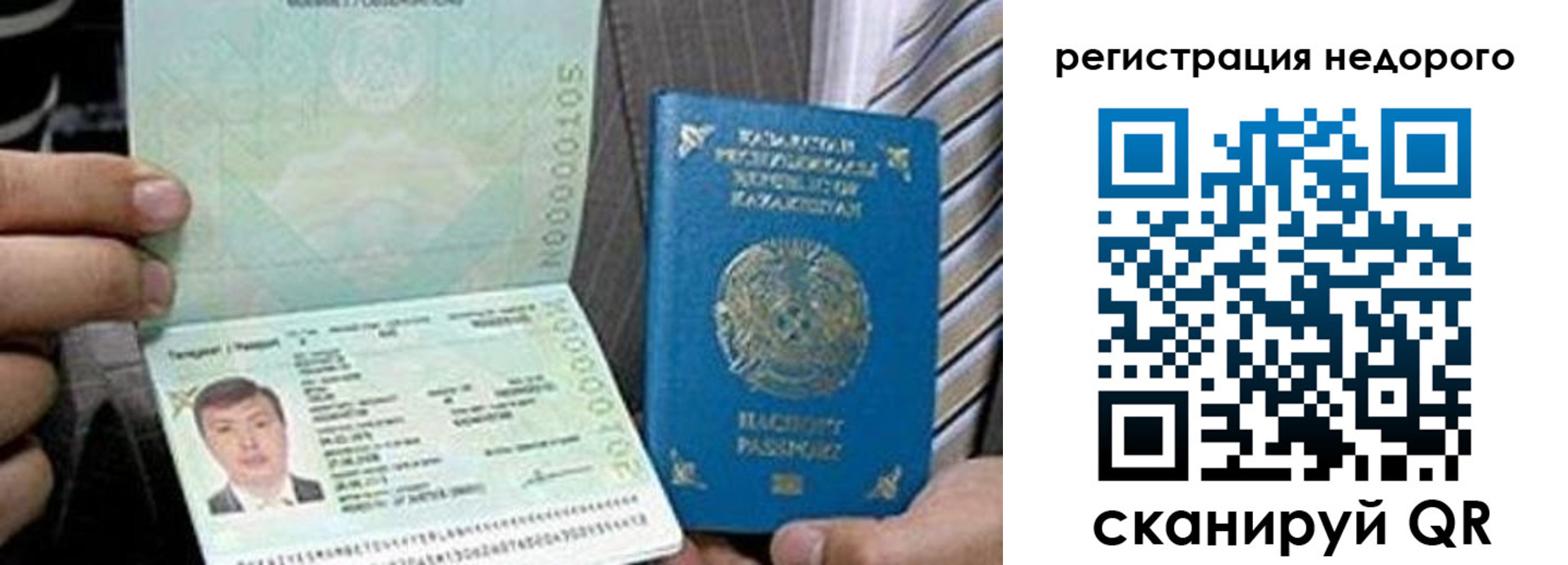 пропишу в квартире в Нурлате