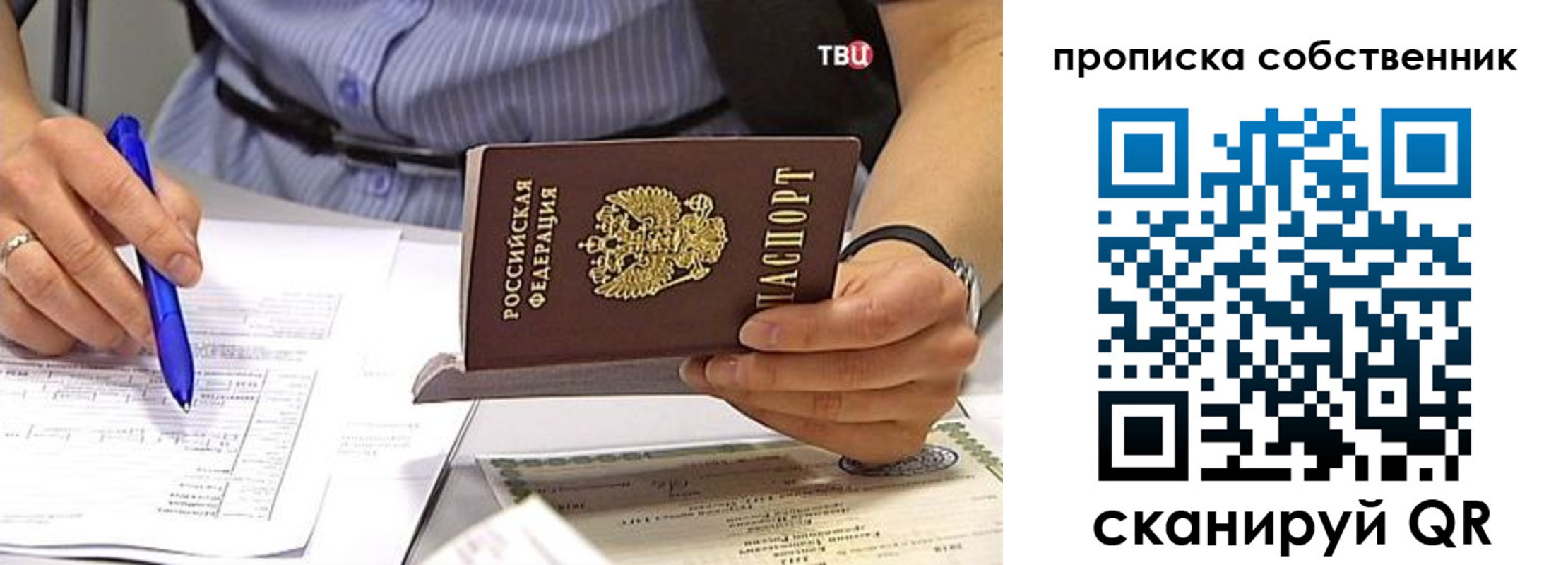 найти адрес прописки в Нурлате